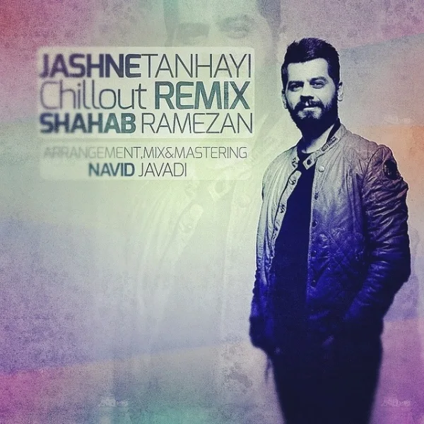 Shahab Ramezan - Jashne Tanhaaee (Navid Javadi chillout Remix)