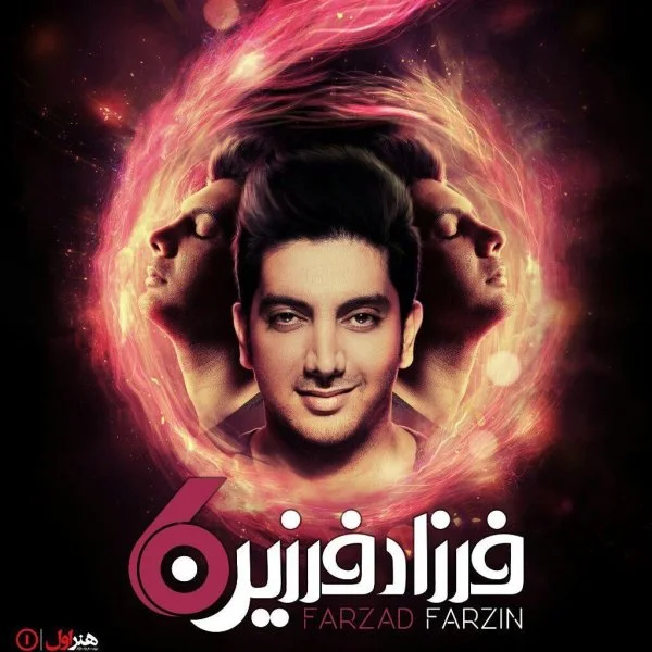 Farzad Farzin - Asheghet Shodam