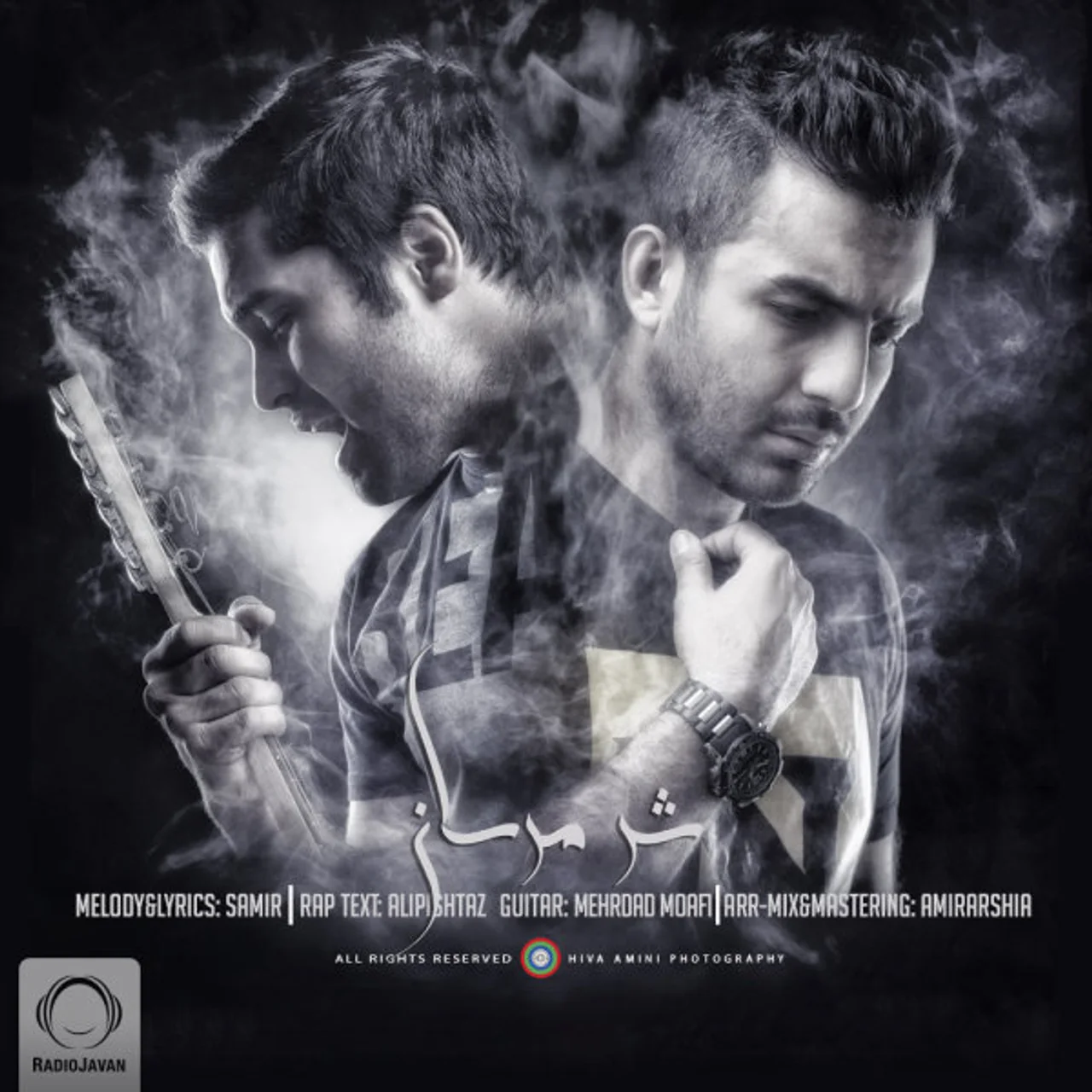 Ali Pishtaz & Samir - Shar Maresan