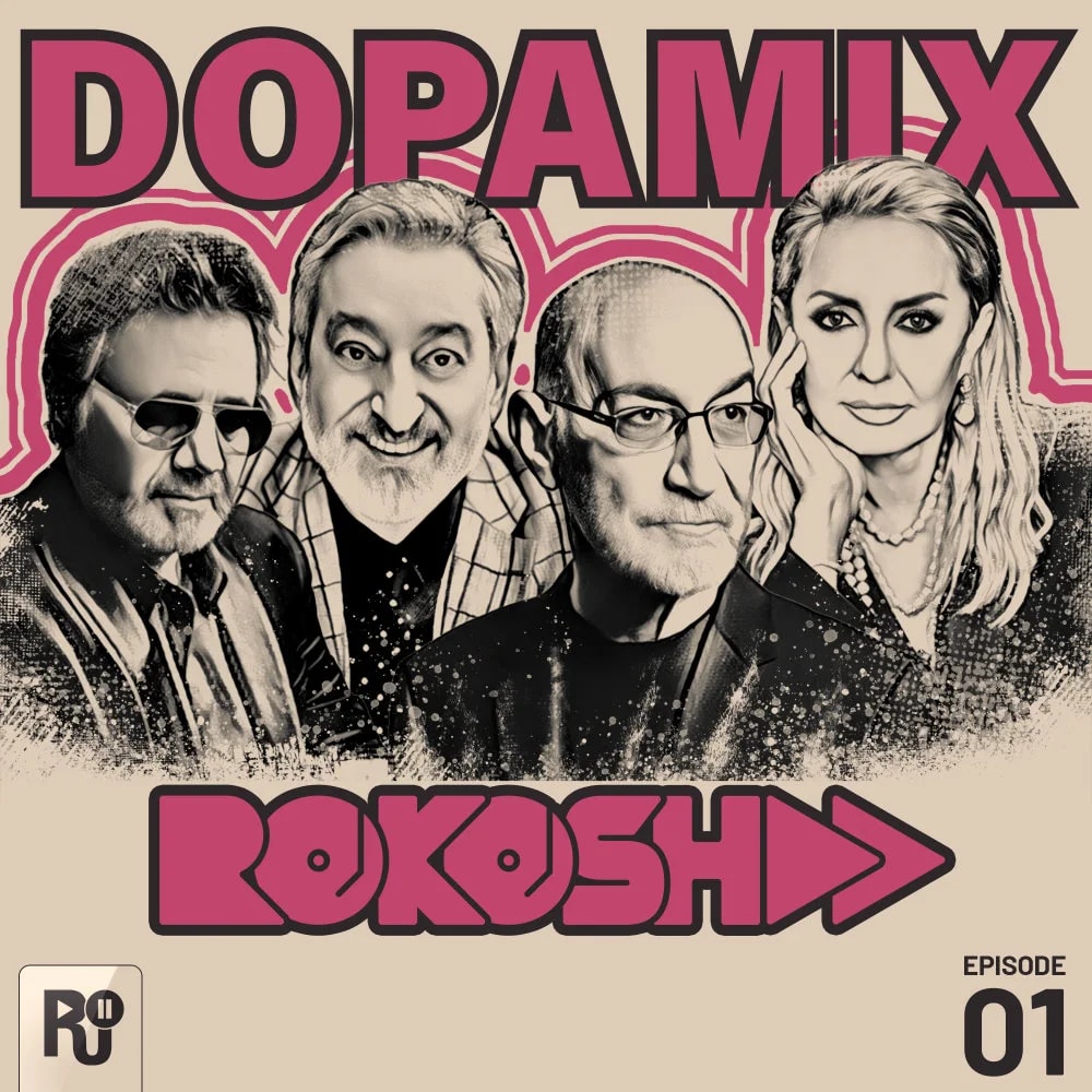 Rokoshaa - DopaMix 1