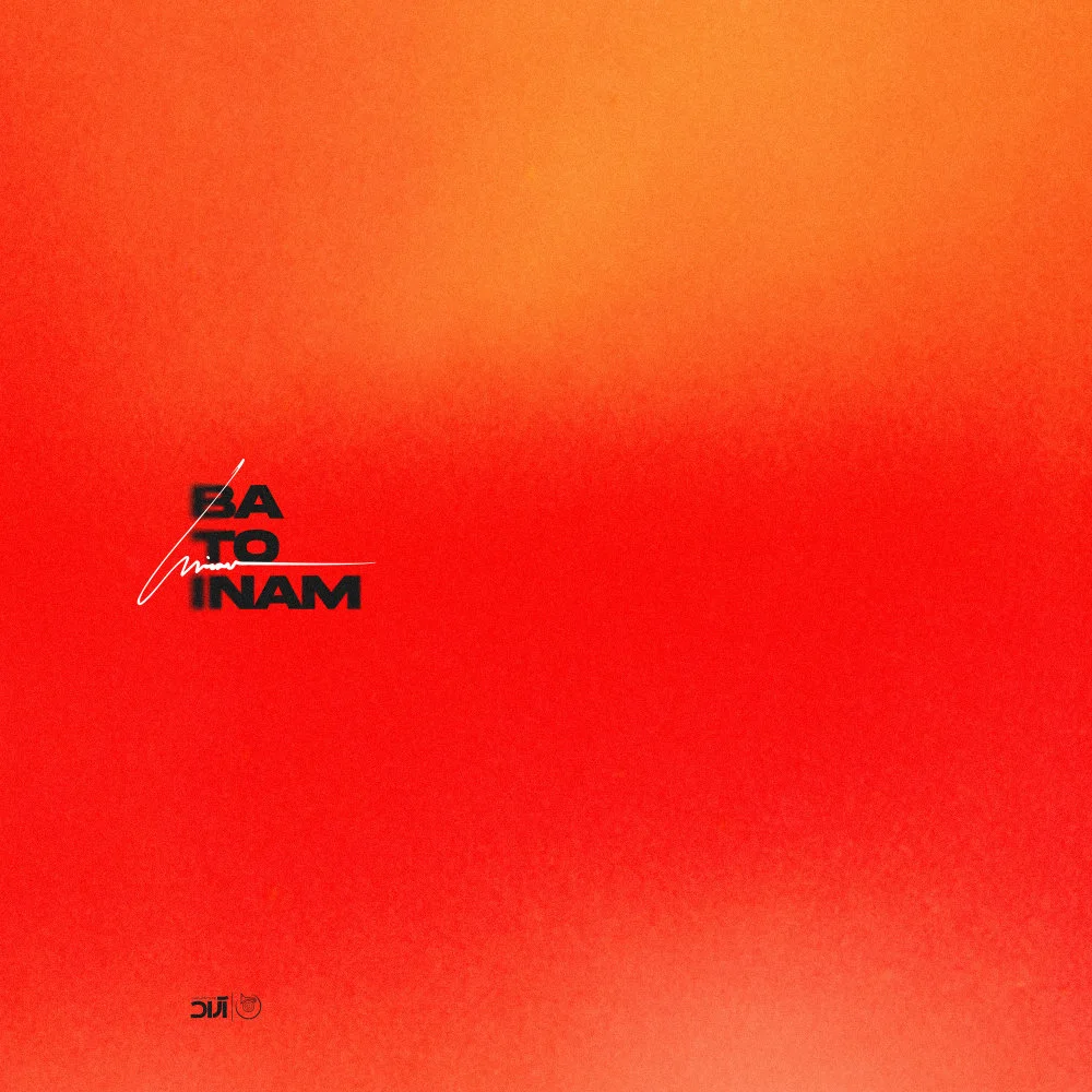 Haamim - Ba To Inam