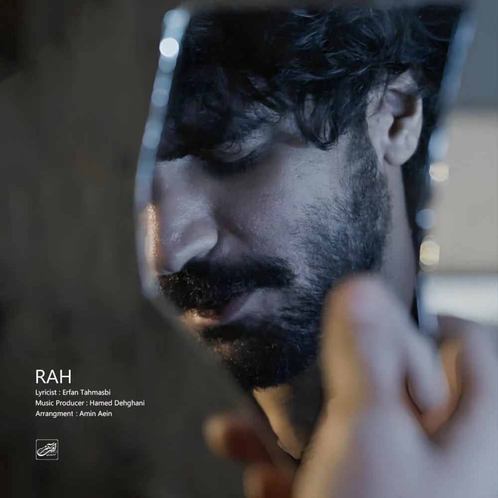 Erfan Tahmasbi - Rah