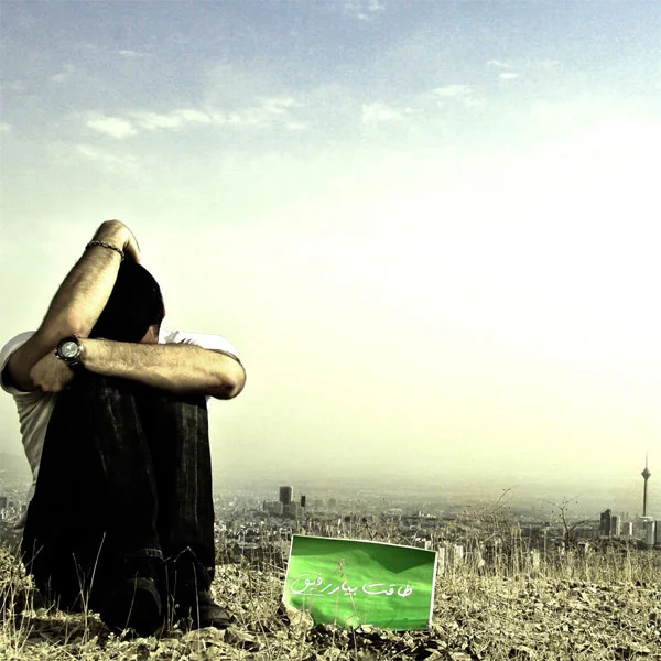 Siavash Ghomayshi - Rafigh