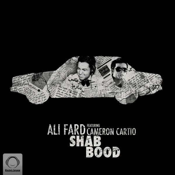 Ali Fard - Shab Bood (Ft Cameron Cartio)