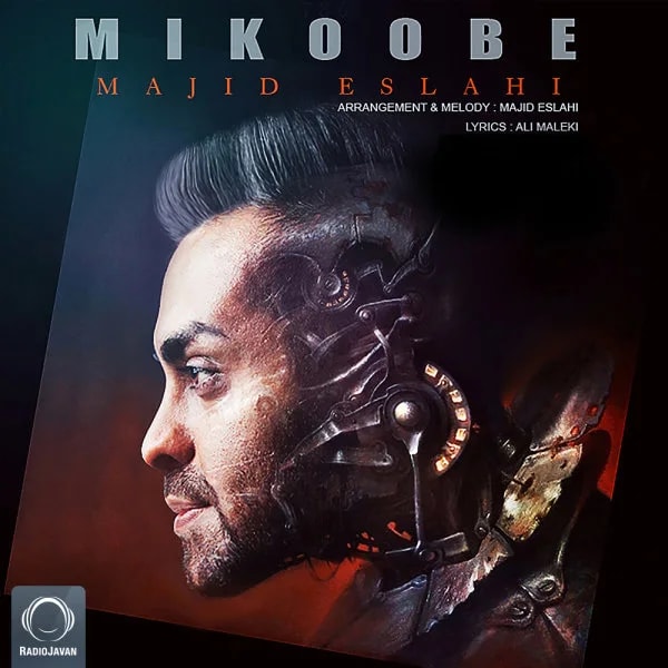 Majid Eslahi - Mikoobe