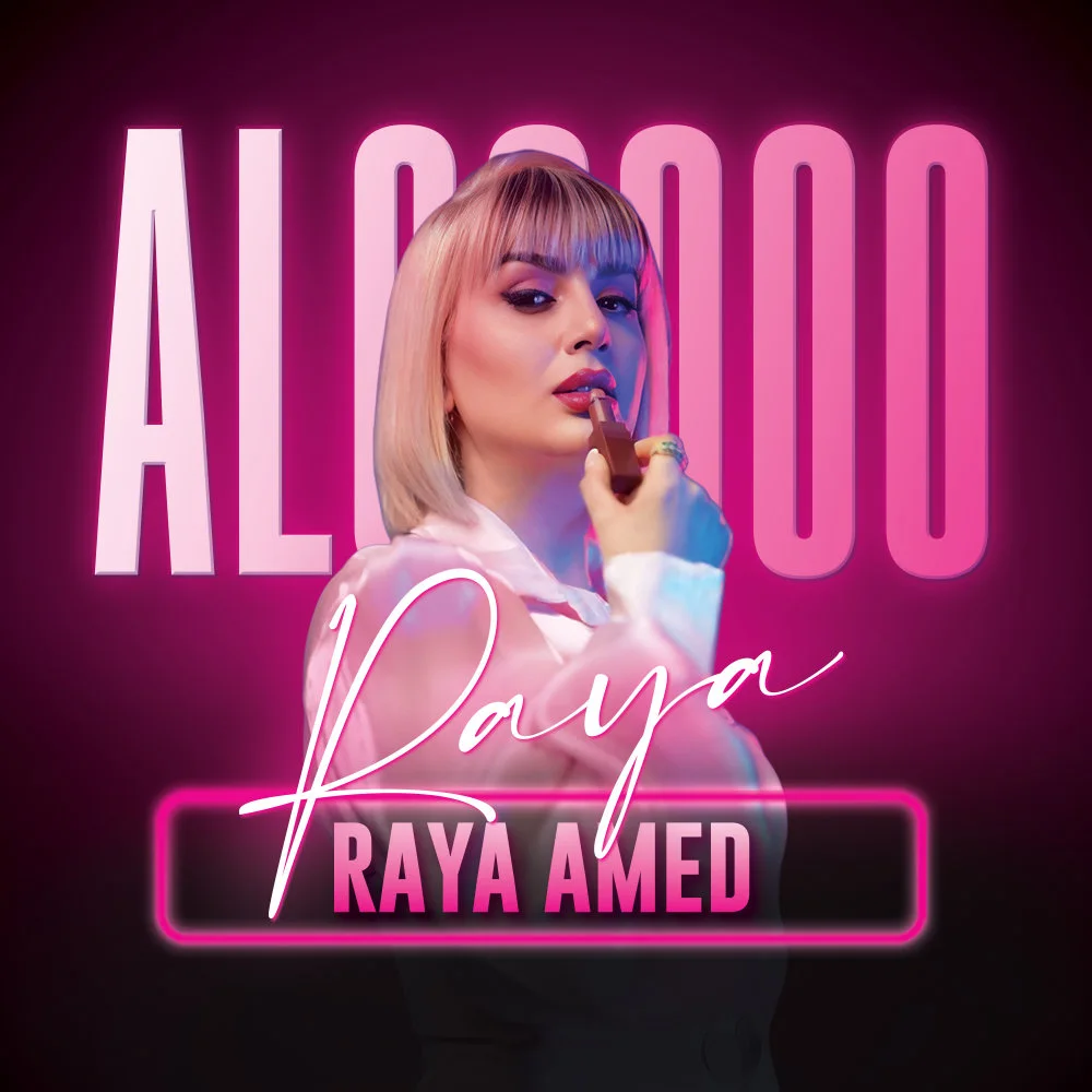Raya Amed - Alo