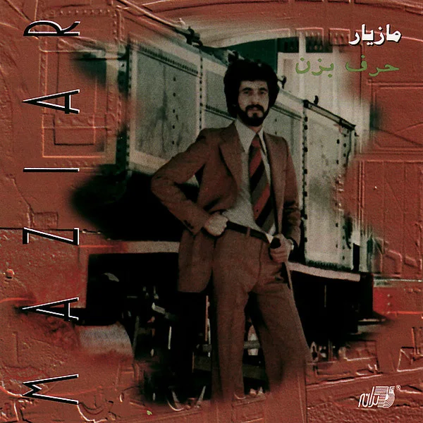 Maziar - Saghi