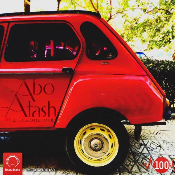 DJ Taba - Abo Atash 100