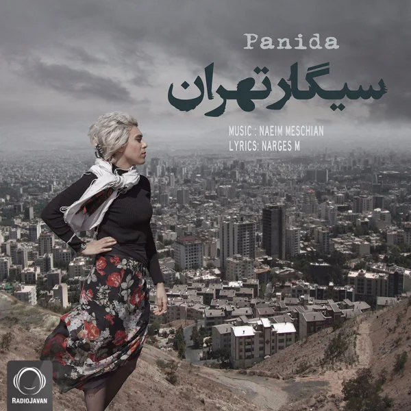 Panida - Sigare Tehran