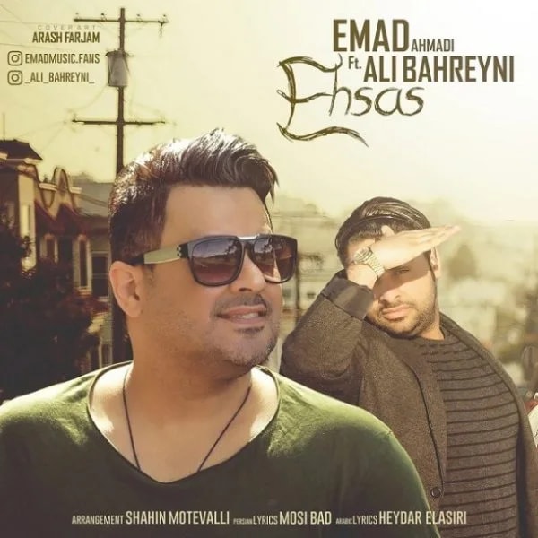 Emad - Ehsas (Ft Ali Bahreyni)
