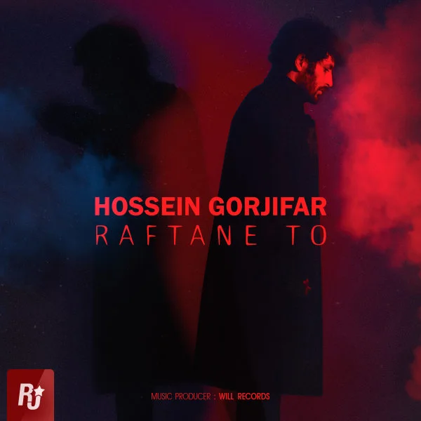 Hossein Gorjifar - Raftane To