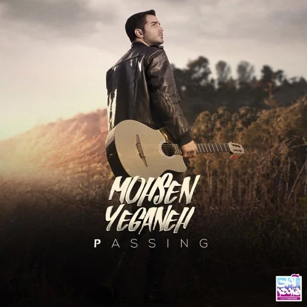 Mohsen Yeganeh - Oboor