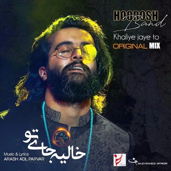 Hoorosh Band - Khalie Jaye To (Original Mix)