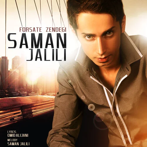 Saman Jalili - Forsate Zendegi