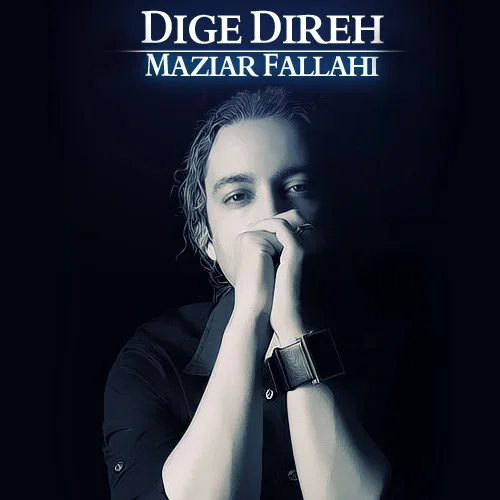 Mazyar Fallahi - Dige Direh