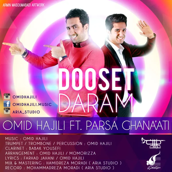 Omid Hajili - Dooset Daram (Ft Parsa Ghanaati)