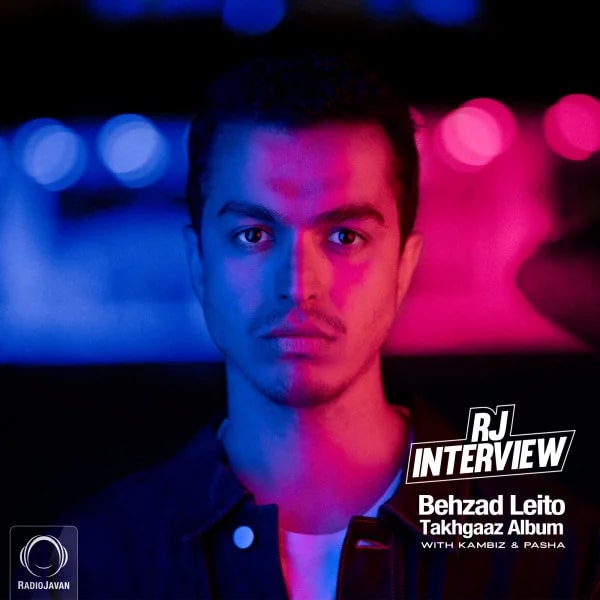 RJ Interview - Behzad Leito (Takhgaaz Album)