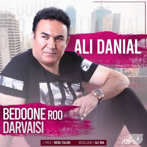 Ali Danial - Bedoone Roo Darvasi