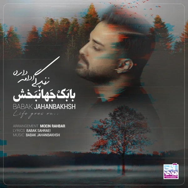 Babak Jahanbakhsh - Zendegi Edame Dare