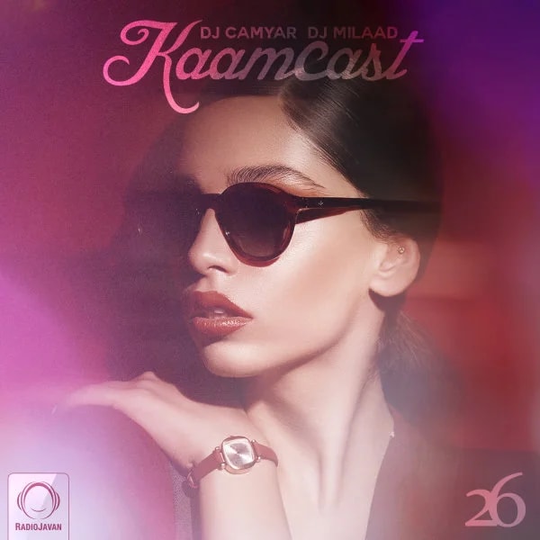 DJ Camyar & DJ Milaad - Kaamcast 26