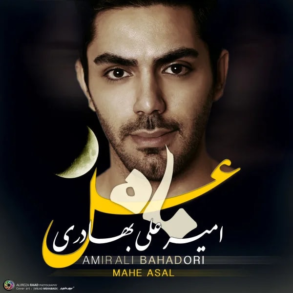 Amirali Bahadori - Mahe Asal