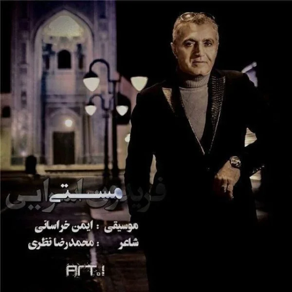 Fereydoun - Masti