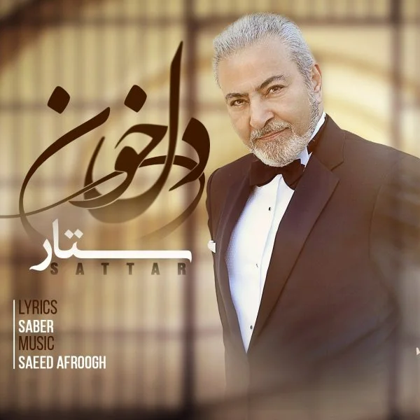 Sattar - Delkhoon