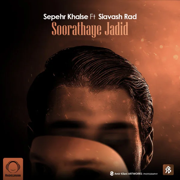 Sepehr Khalse - Soorathaye Jadid (Ft Siavash Rad)