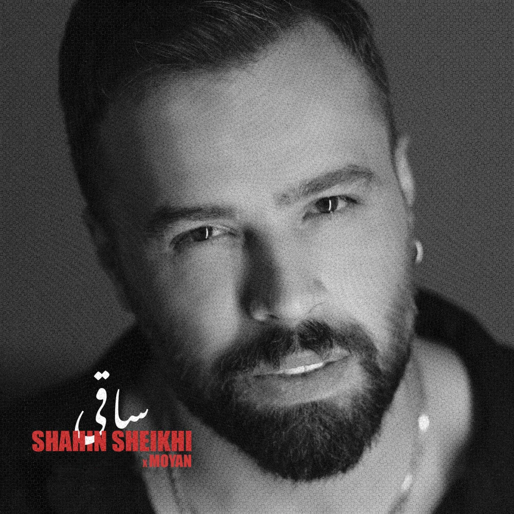 Shahin Sheykhi & Moyan - Saghi