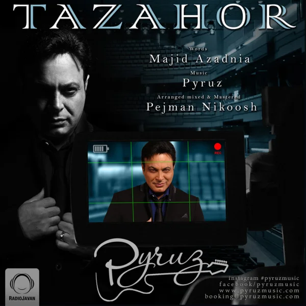 Pyruz - Tazahor