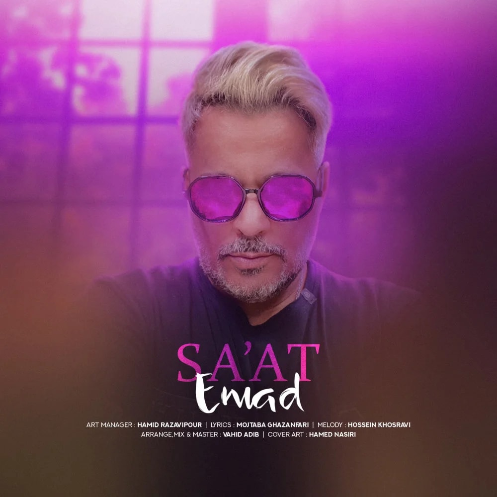 Emad - Saat