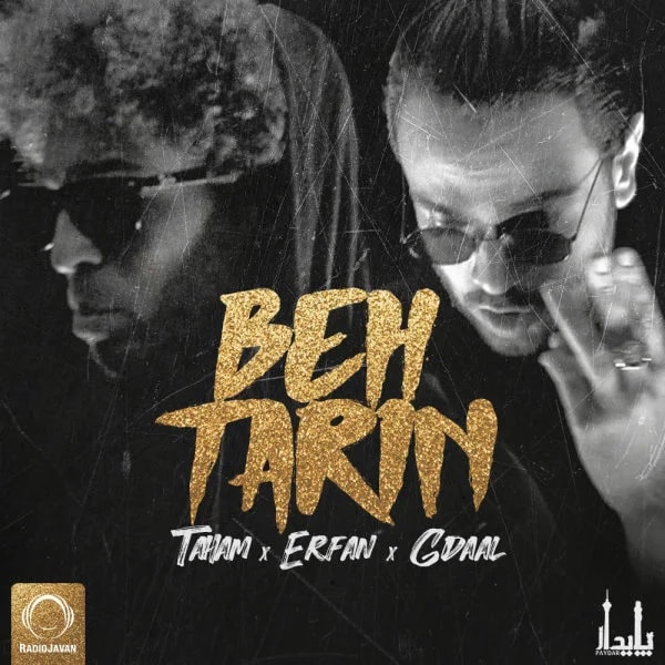 Gdaal & Erfan - Behtarin