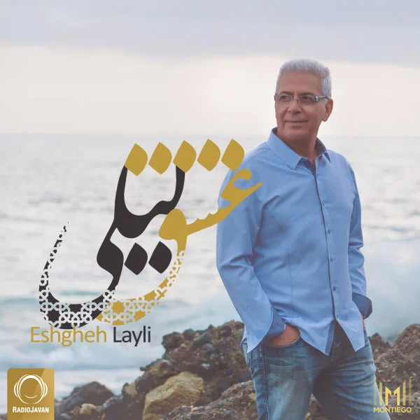 Ahmadreza Nabizadeh - Eshgheh Leyli