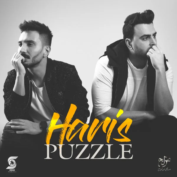 Puzzle - Haris