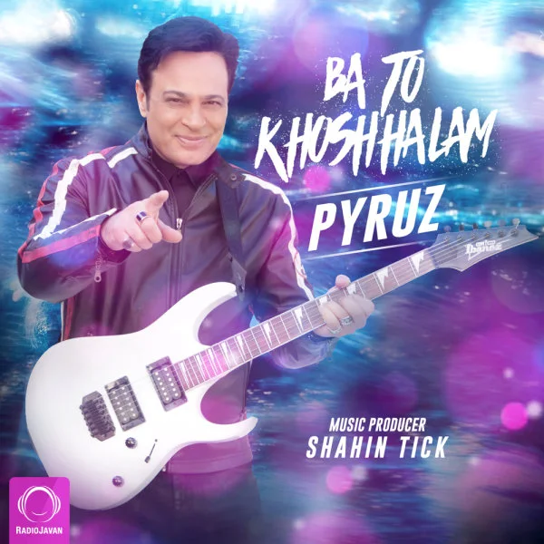 Pyruz - Ba To Khoshhalam