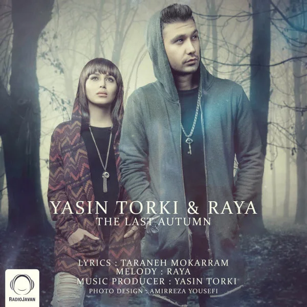 Raya Amed - Akharin Paeiz