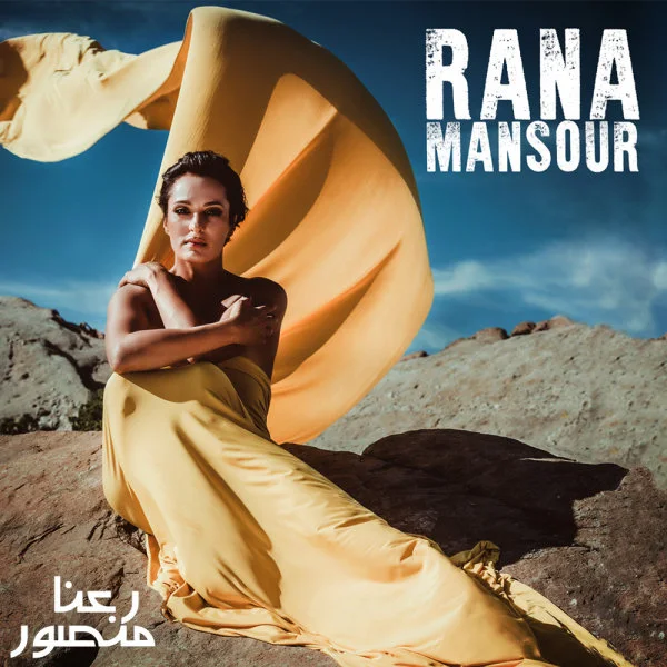 Rana Mansour - Age Hale Mano Dashti