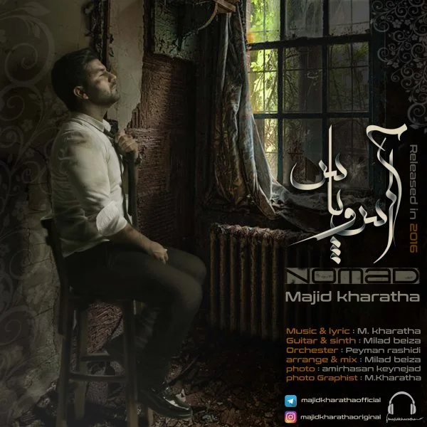 Majid Kharatha - Aso Pas
