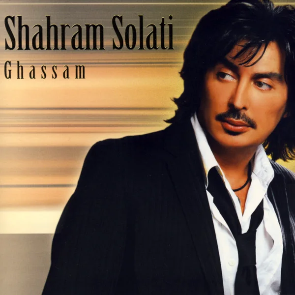 Shahram Solati - Be Joone To