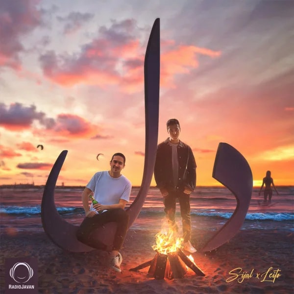 Sijal & Behzad Leito - Del (Ft Farhad B & Dynatonic)