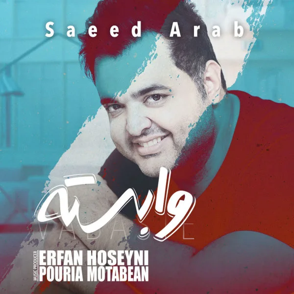 Saeed Arab - Vabaste