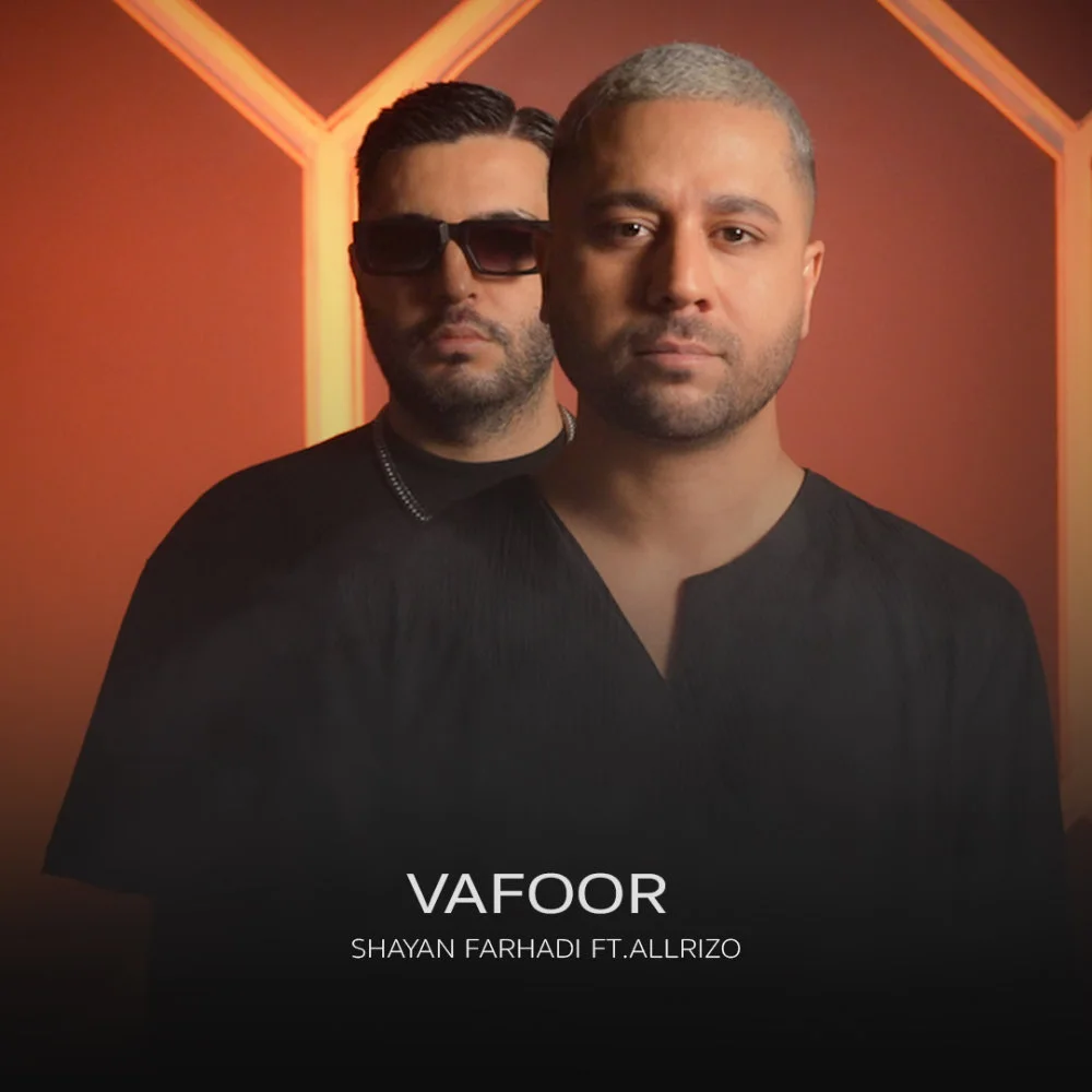 Shayan Farhadi - Vafoor (Ft Allrizo)