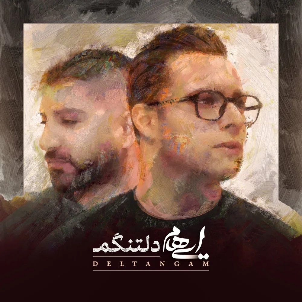 Ehaam - Deltangam