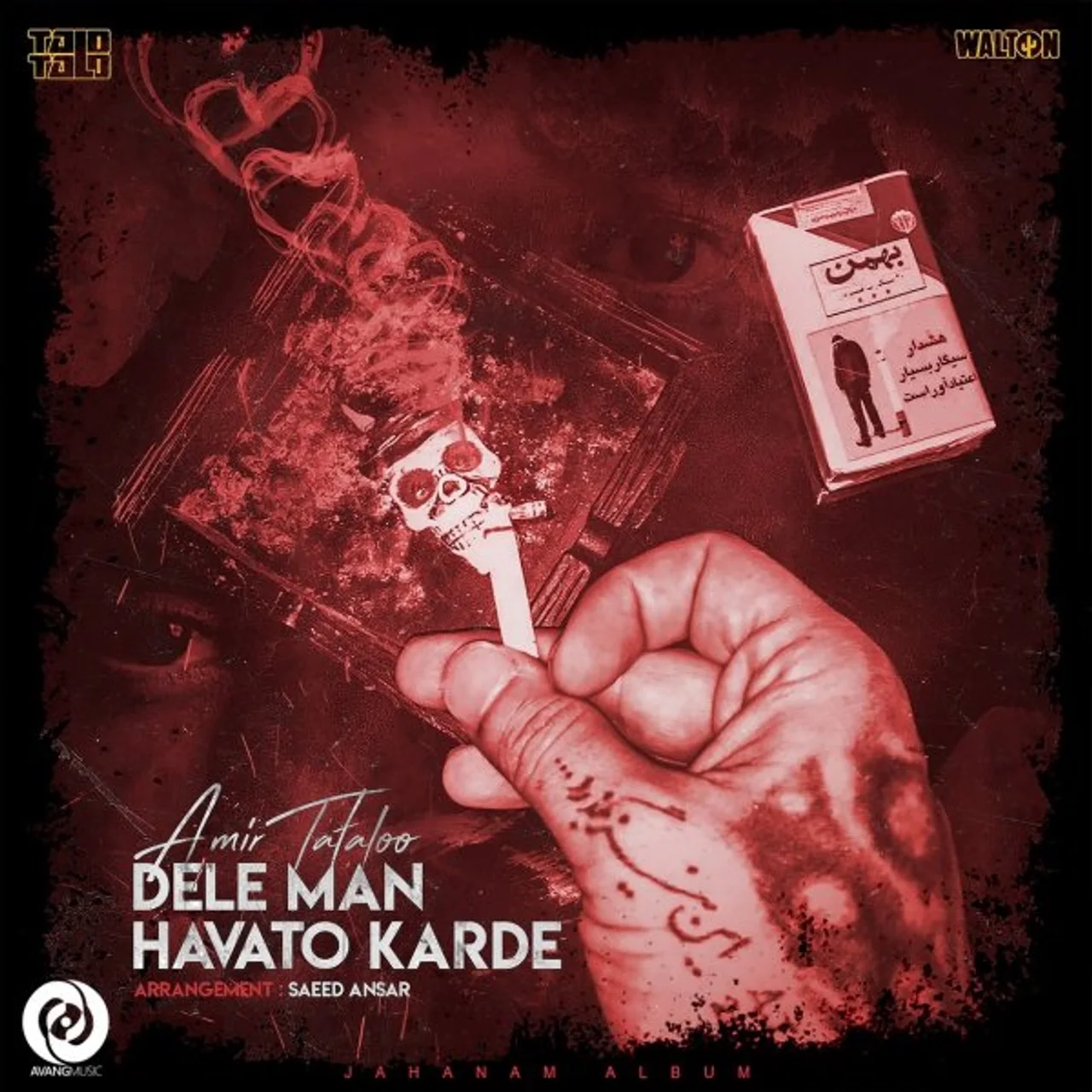 Amir Tataloo - Dele Man Havato Karde