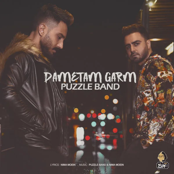 Puzzle - Dametam Garm