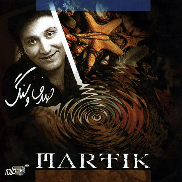 Martik - Kam Jorat