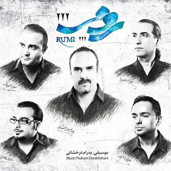 Various Artists - Abgineh II