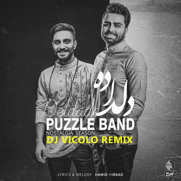 Puzzle - Deldade (DJ Vicolo Remix)