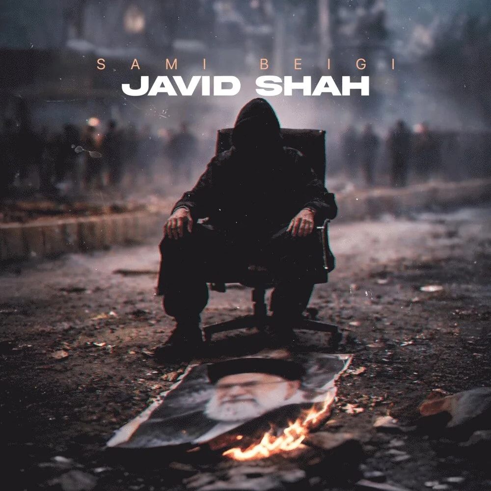 Sami Beigi - Javid Shah