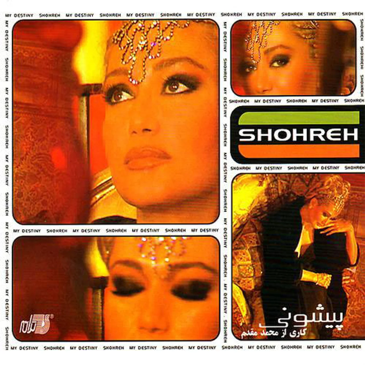 Shohreh - Rooz Az No (Ft Andy)
